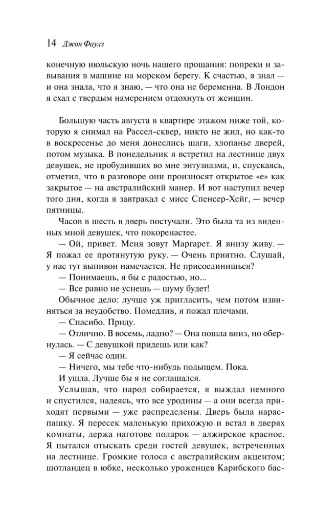 Czarownik